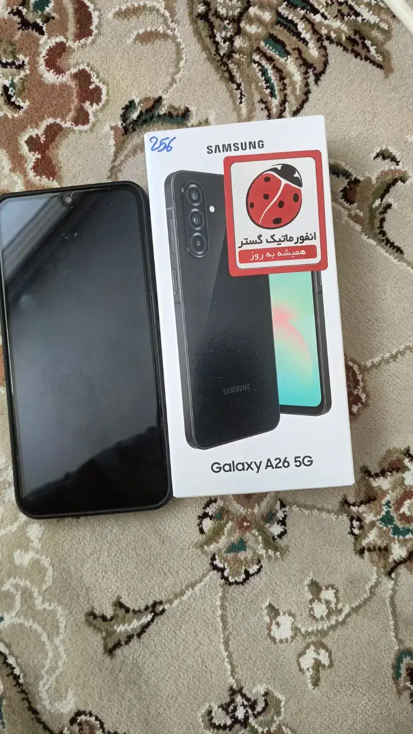 موبایل|موبایل|مهاجران, |دیوار