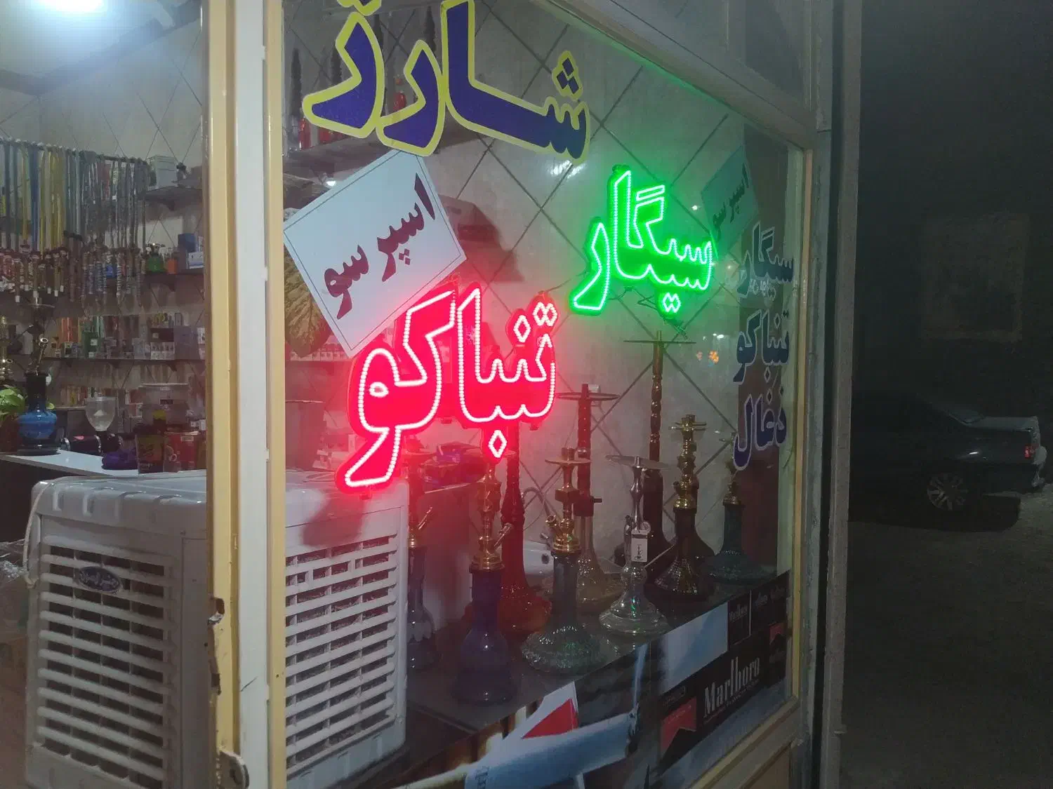 واگذاری مغازه به علت تغییر شغل|فروشگاه و مغازه|نسیم‌شهر, |دیوار