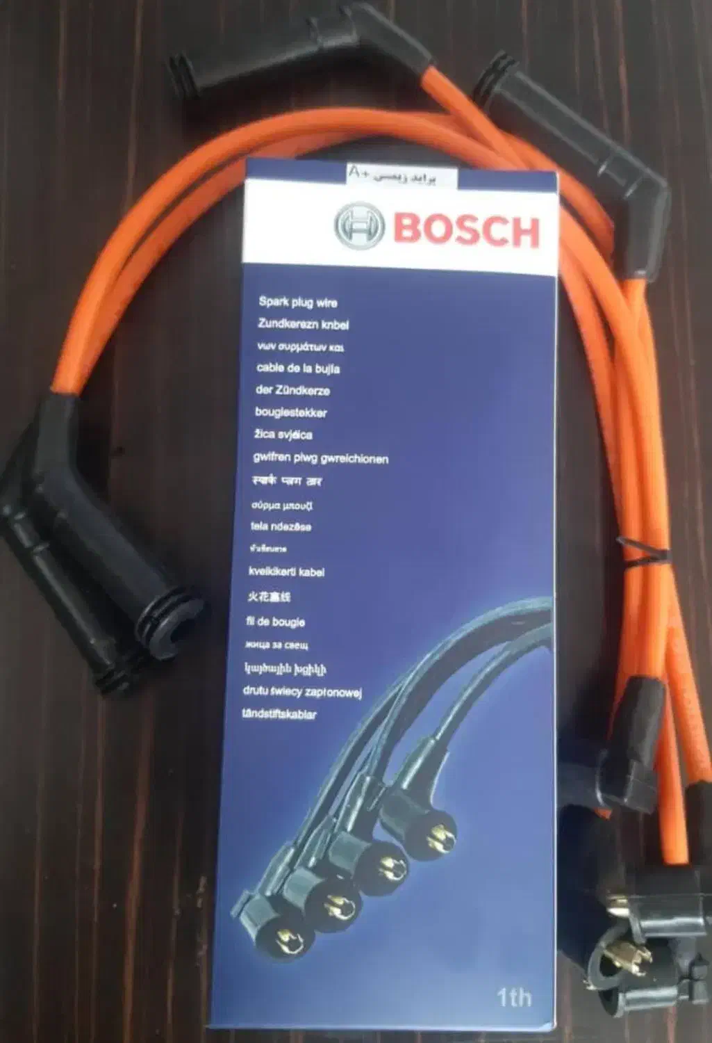 تولید وایر|قطعات یدکی و لوازم جانبی|تهران, بهارستان|دیوار