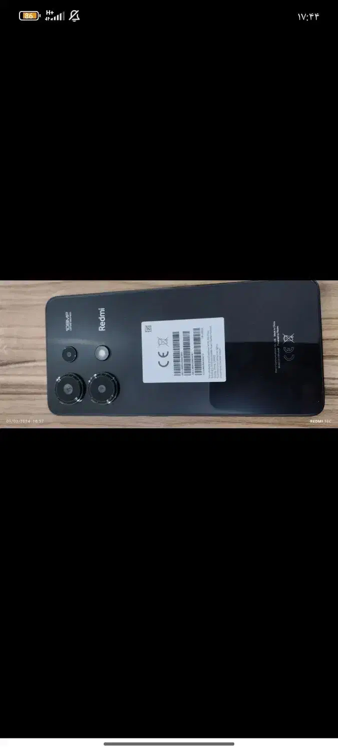 REDMI NOTE13 4G|موبایل|سنندج, |دیوار