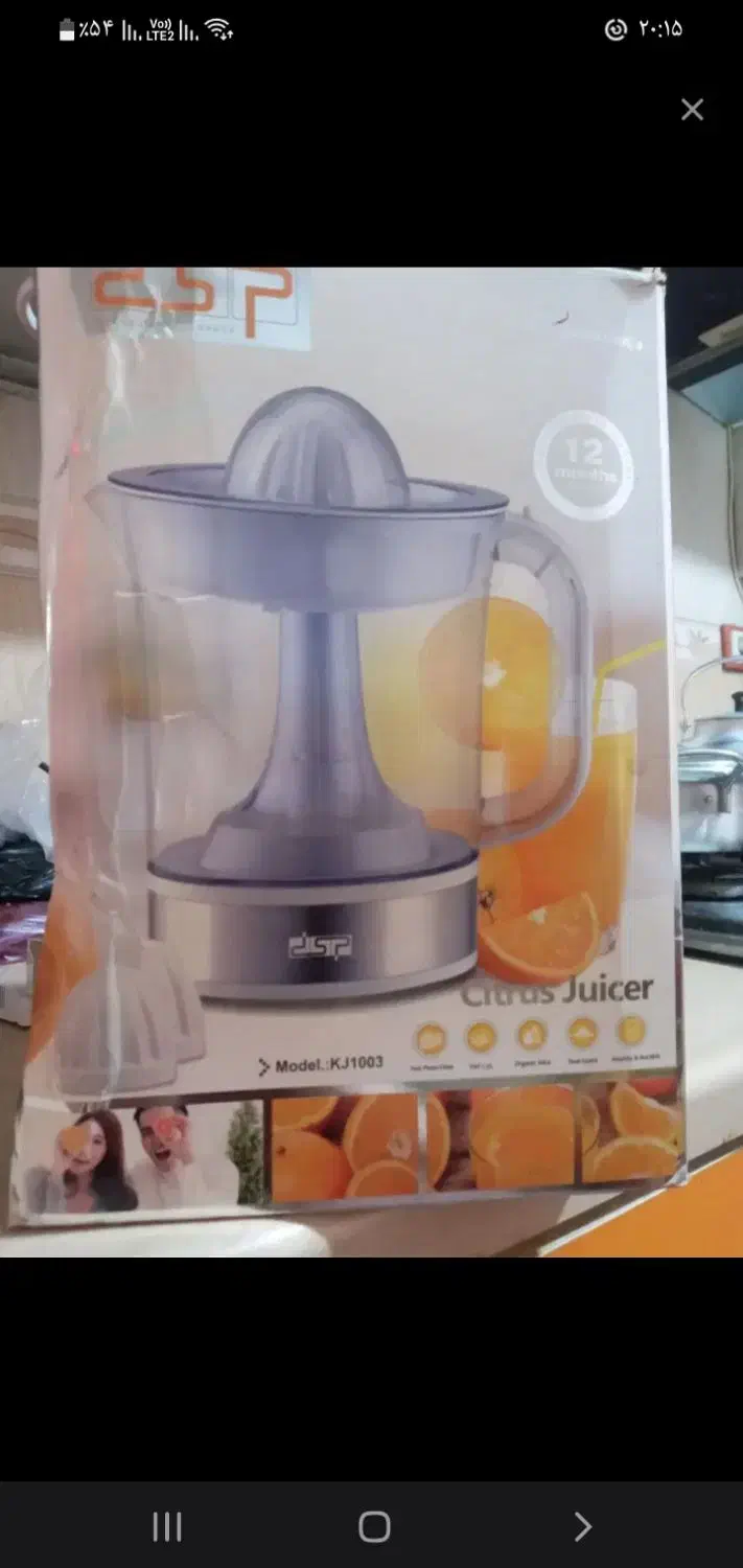 آبمیوه گیری برقی.|آبمیوهگیر و آبمرکباتگیر|بندر ماهشهر, |دیوار