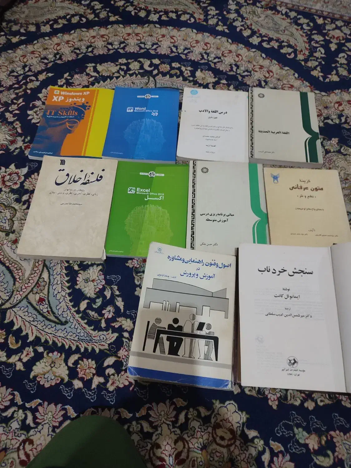 فروش کتاب عرفانی ودینی|کتاب و مجله مذهبی|اهواز, شریعتی جنوبی|دیوار