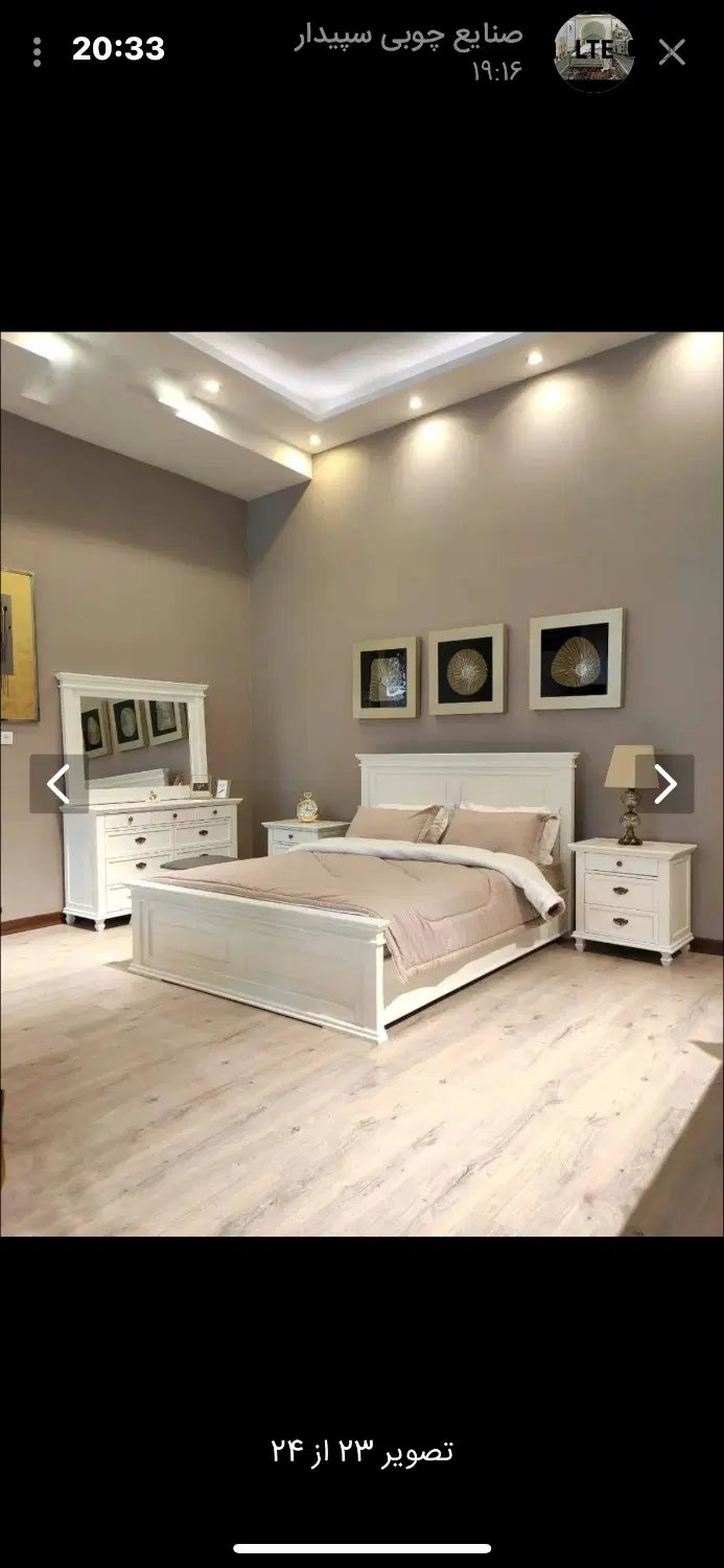 اردا|تخت و سرویس خواب|اردبیل, |دیوار
