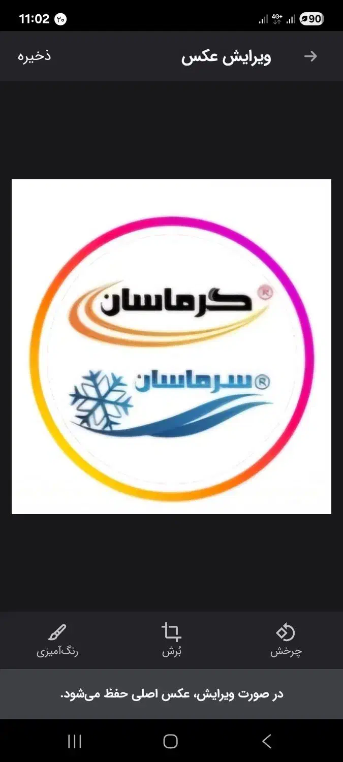 نگهبان شیفت شب|استخدام سرایداری و نظافت|زنجان, |دیوار
