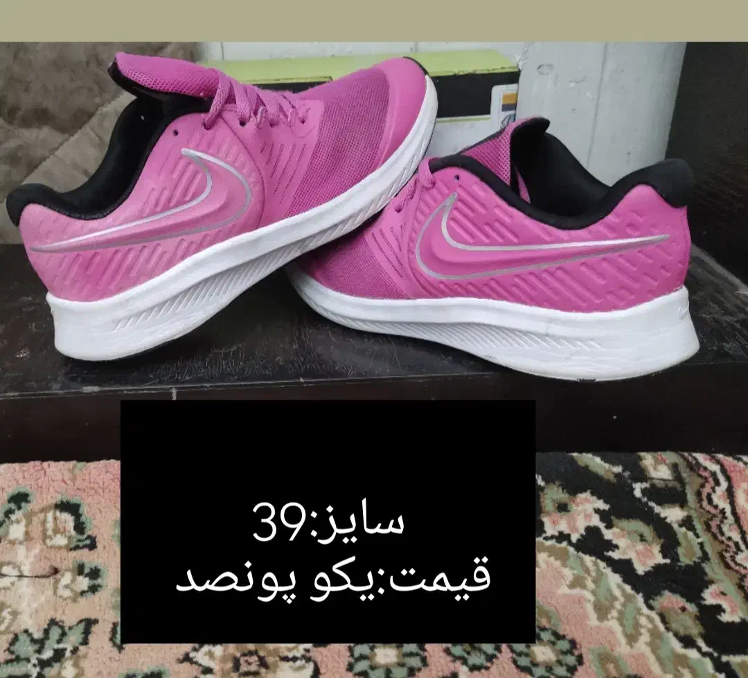 کفش اورجینال|کیف، کفش، کمربند|صائین قلعه, |دیوار