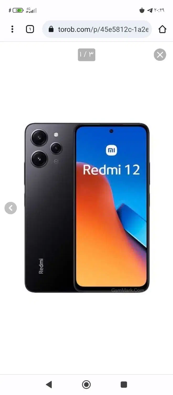 گوشی ردمی ۱۲|موبایل|میاندوآب, |دیوار