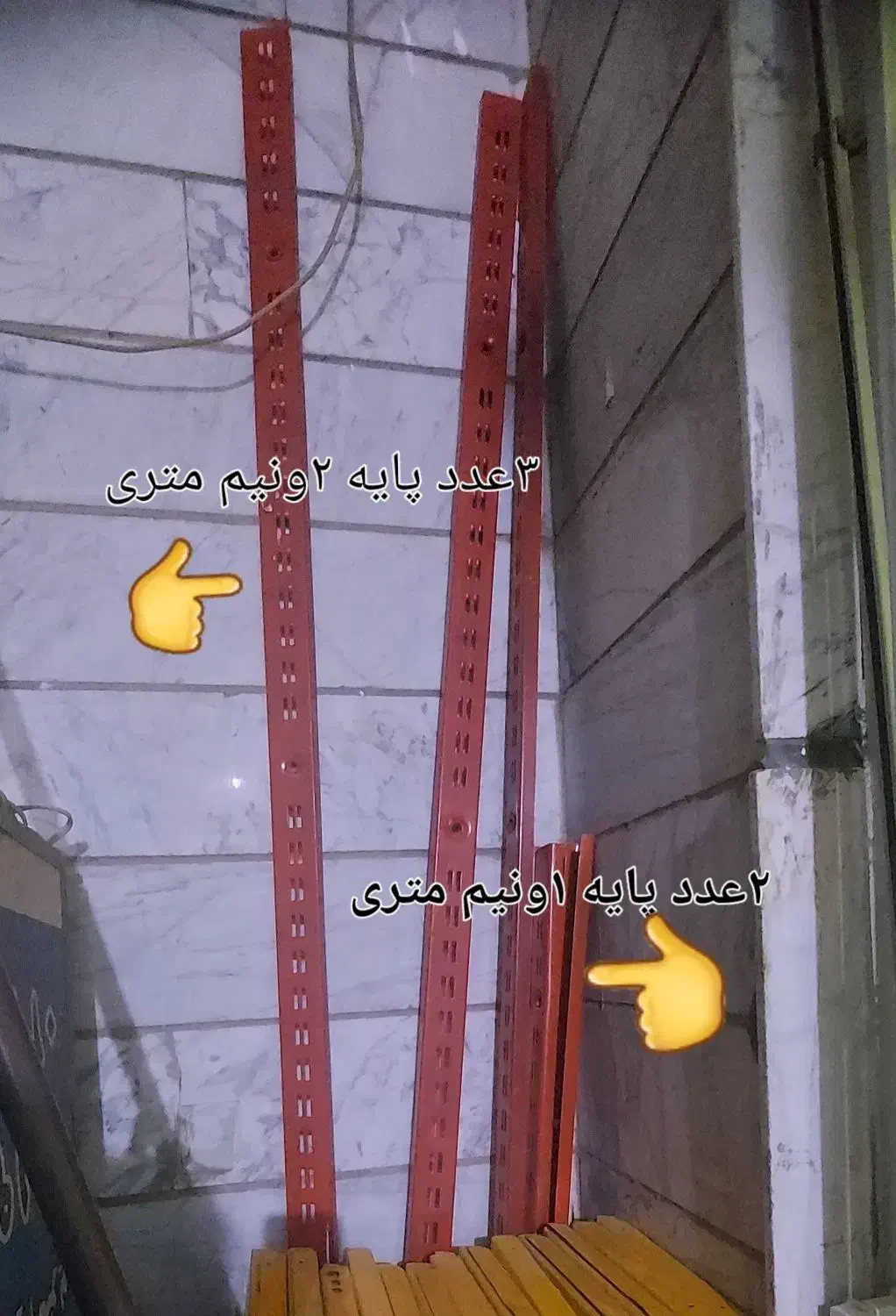قفسه دیواری|کتابخانه، شلف، قفسه‌های دیواری|رباط‌کریم, الارد|دیوار