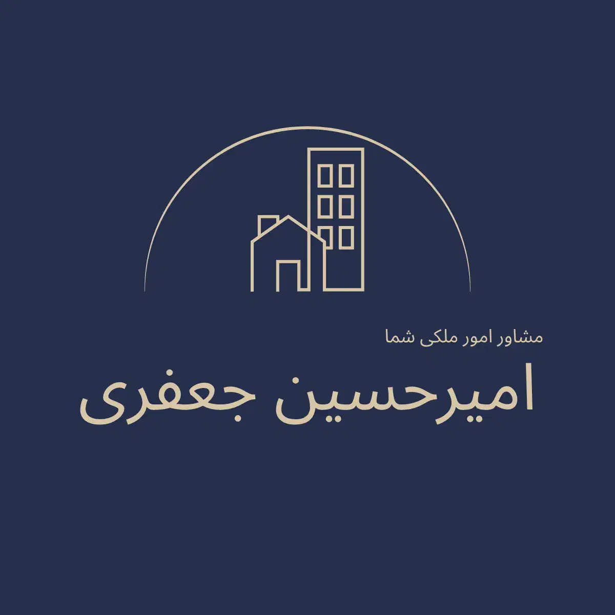 فروش قطعات ۵۰۰ متری سنددار داخل مجموعه|فروش خانه و ویلا|شاهدشهر, |دیوار