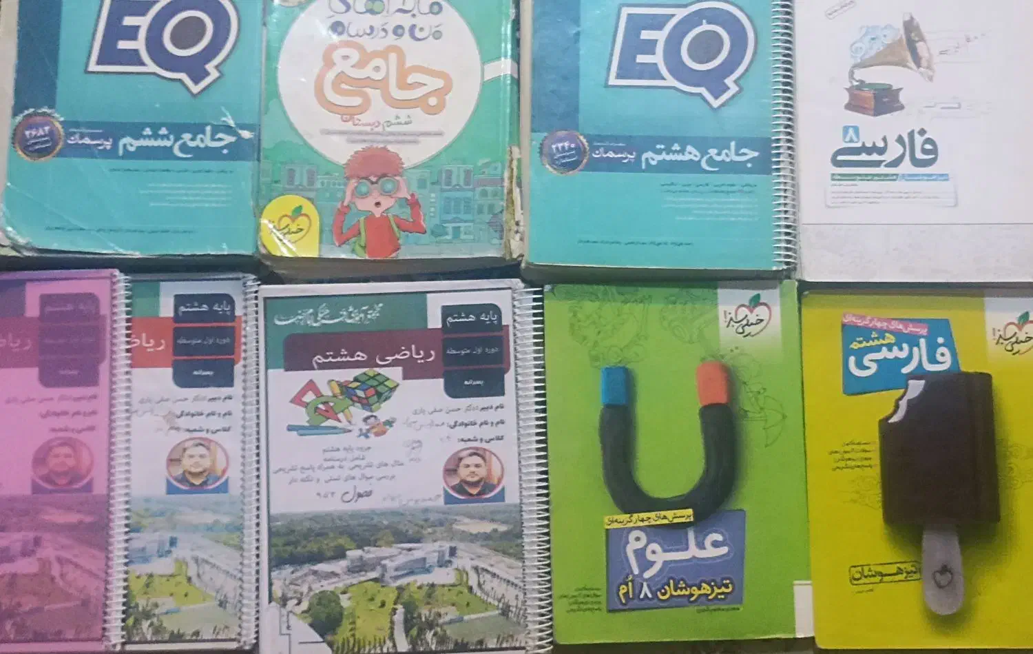 کتاب کمک درسی هفتم و هشتم|کتاب و مجله آموزشی|شیراز, طلاب|دیوار