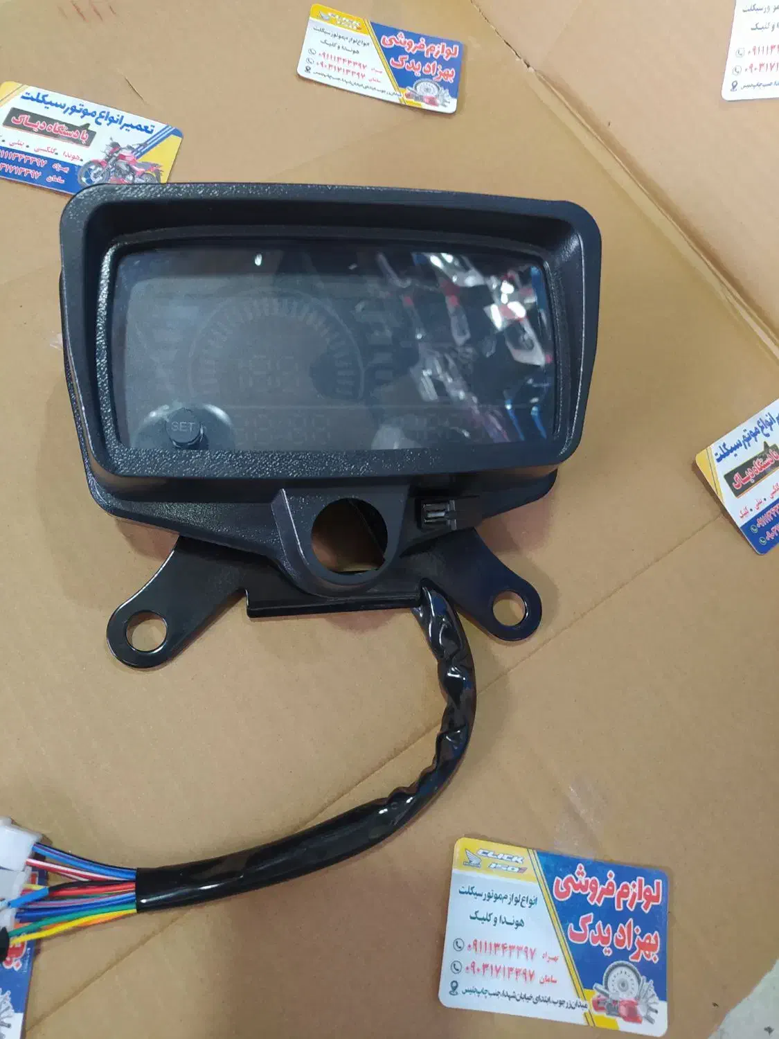 لوازم هندا و کیلیک|قطعات یدکی و لوازم جانبی|رشت, دیانتی|دیوار