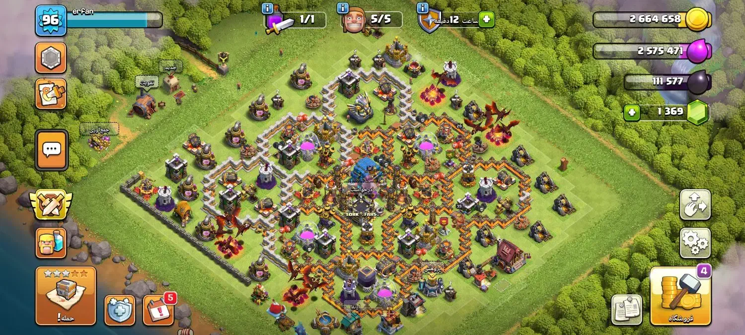 اکانت کلش|کنسول، بازی ویدئویی و آنلاین|آبیک, |دیوار