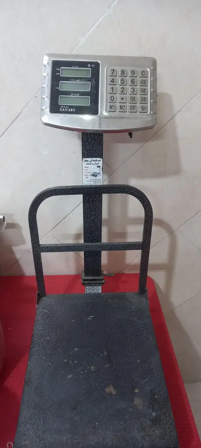 ترازوی سیار۱۵۰ کیلویی|فروشگاه و مغازه|صباشهر, |دیوار