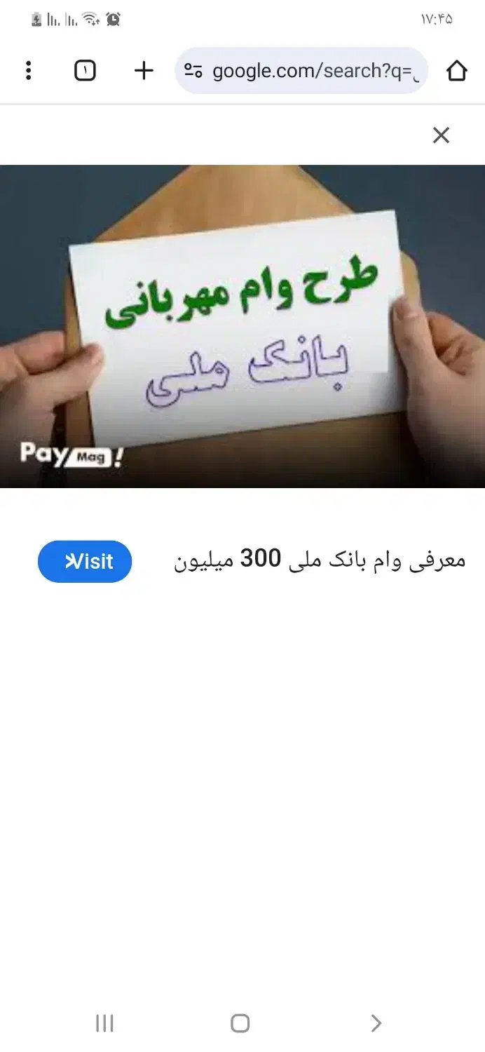 وام مهربانی|حراج|کوهدشت, |دیوار