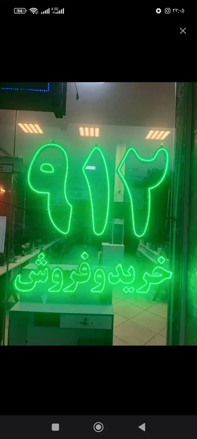 سیم کارت 912|سیم‌کارت|کرج, برغان|دیوار