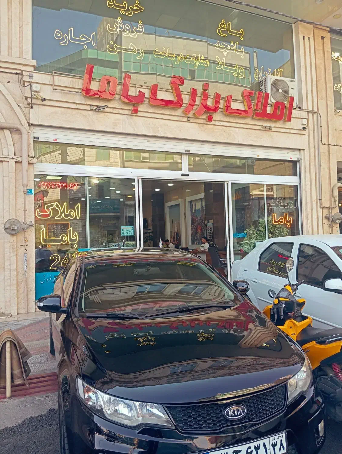 باما24/فروش/اجاره|اجارهٔ آپارتمان|اندیشه, اندیشه فاز ۱|دیوار