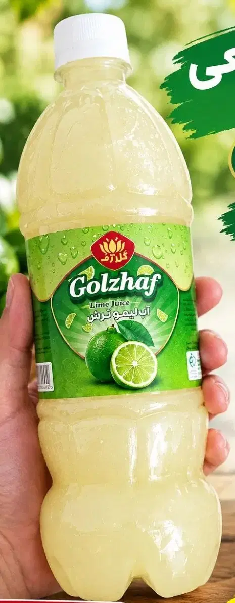 آبلیمو|خوردنی و آشامیدنی|مشهد, ترمینال|دیوار