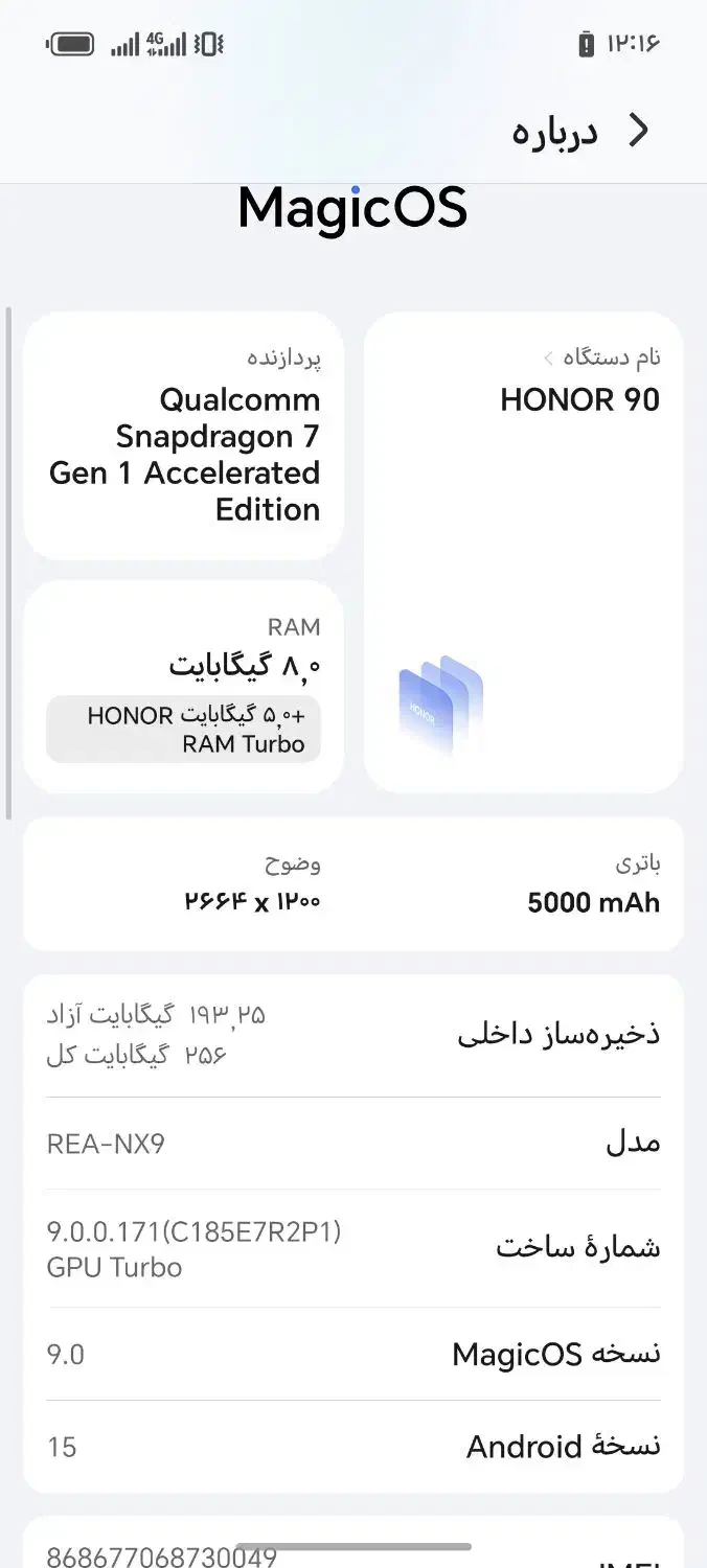 گوشی انر 90کارکرده|موبایل|بیرجند, |دیوار