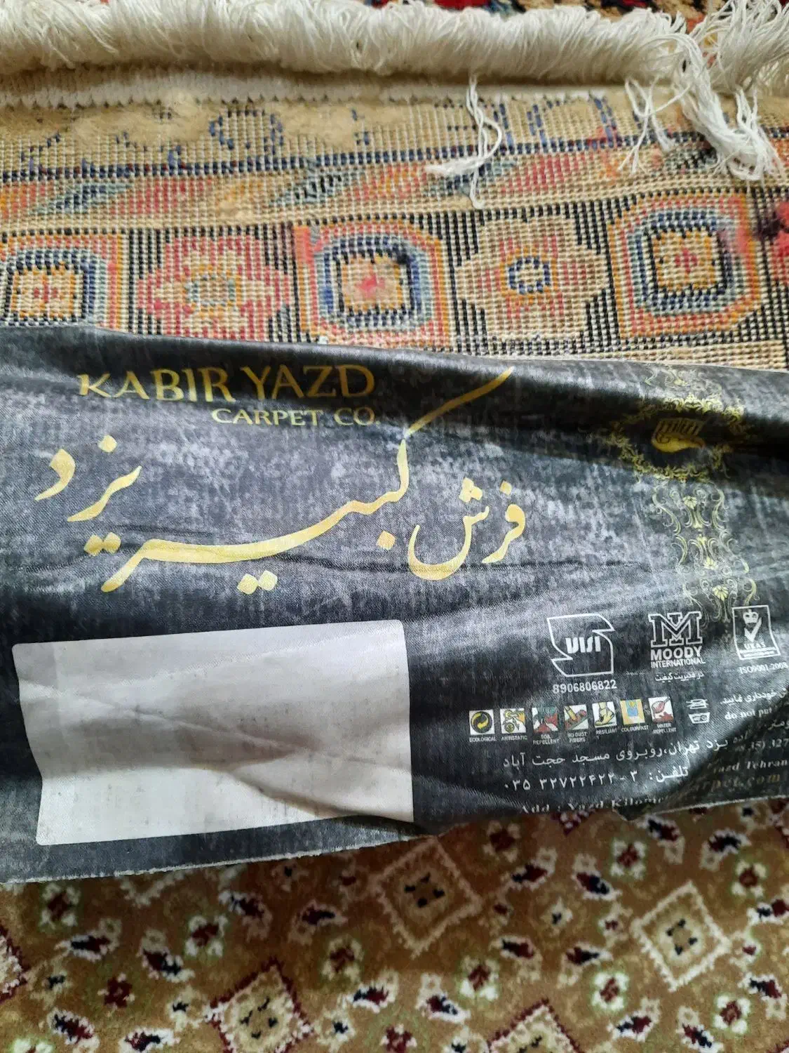 گلیم فرش ۶متری|گلیم، جاجیم، گبه|اراک, |دیوار