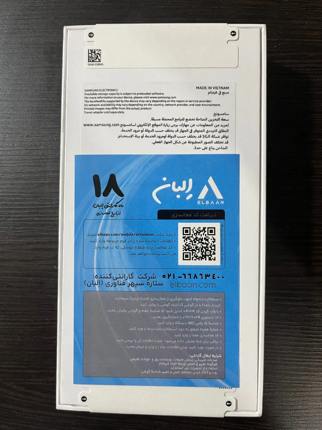 A56 سامسونگ|موبایل|اهواز, شریعتی جنوبی|دیوار