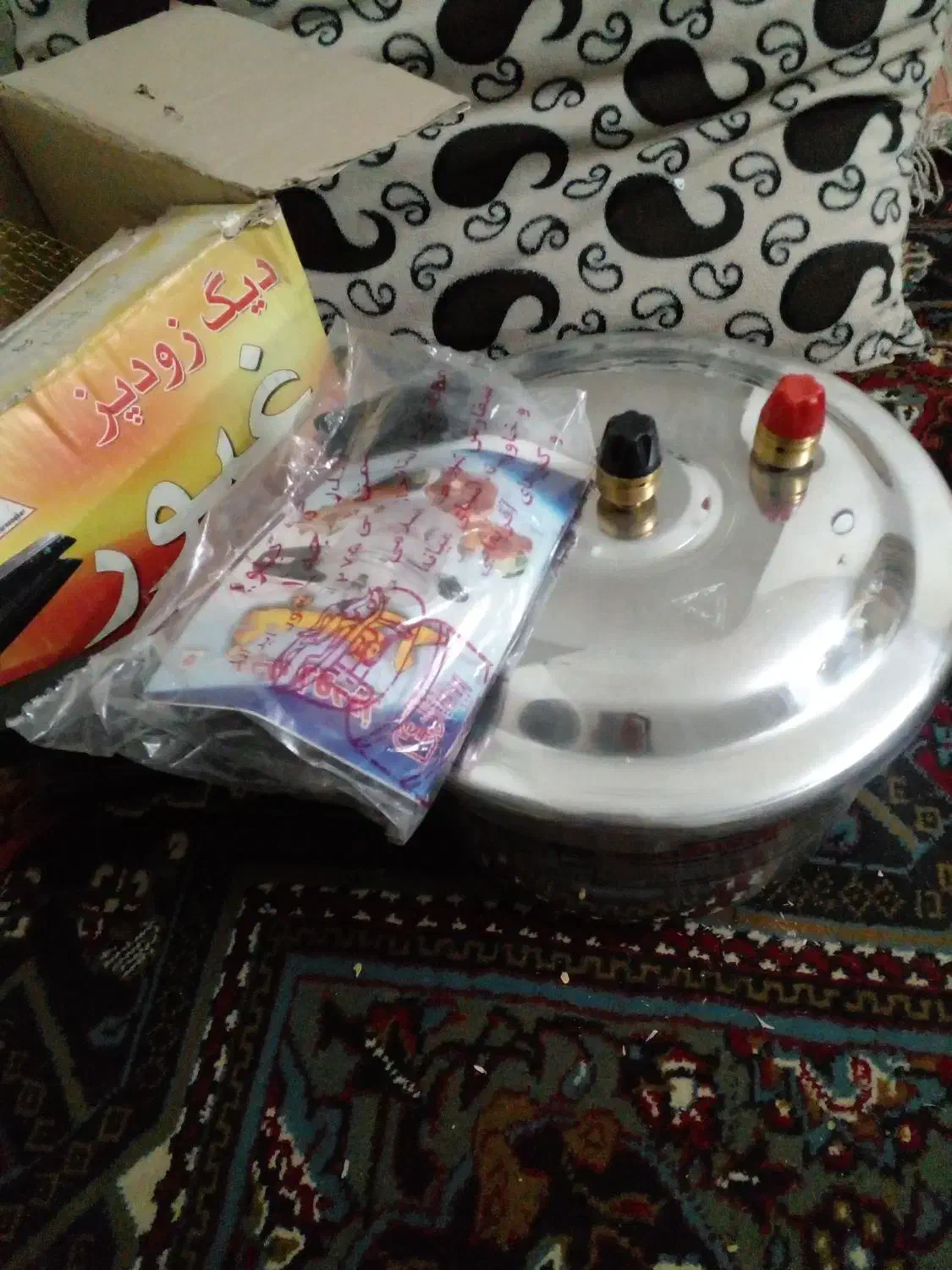 زودپز|ظروف پخت‌وپز|زاهدان, |دیوار