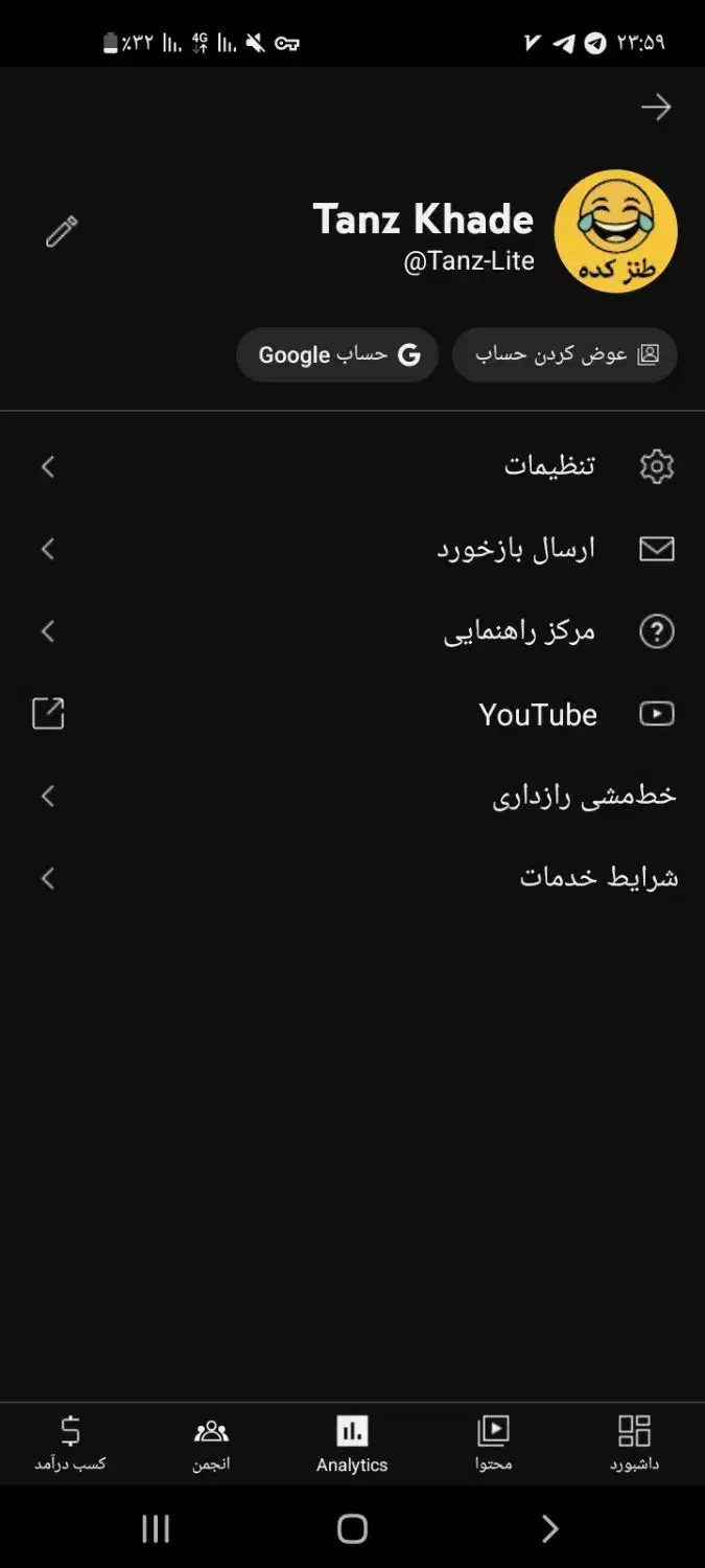 حمایت یوتیوب|فعالیت داوطلبانه|تهران, شهرآرا|دیوار