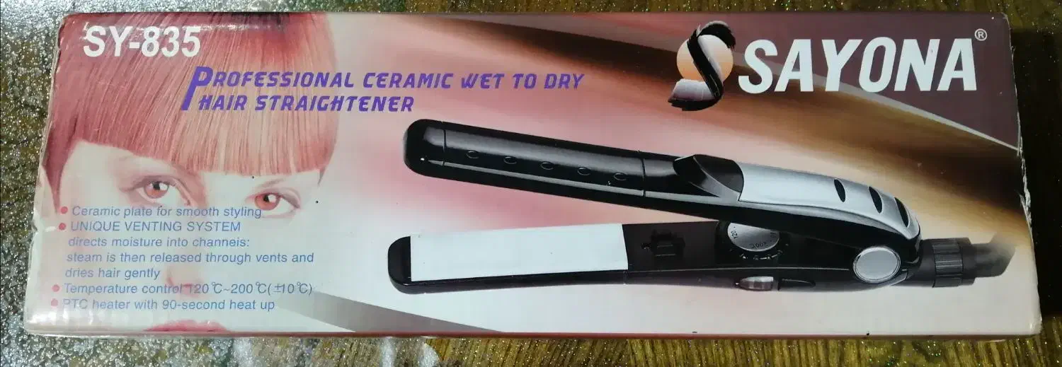 اتو مو|اتو و لوازم اتو|رشت, استادسرا|دیوار