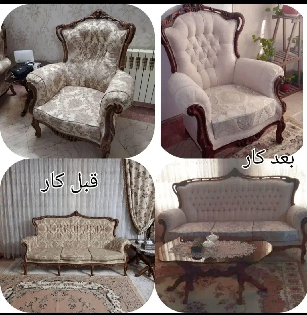 تعمیرات مبل تخصصی در منزل|خدمات پیشه و مهارت|کاشان, فاز ۲ ناجی آباد|دیوار