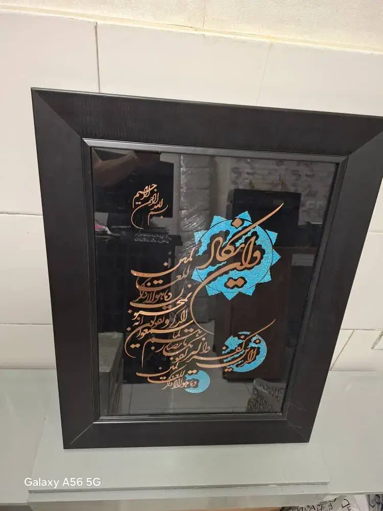 تابلو ونیکاد مسی|تابلو، نقاشی، عکس|اصفهان, دستگرده|دیوار