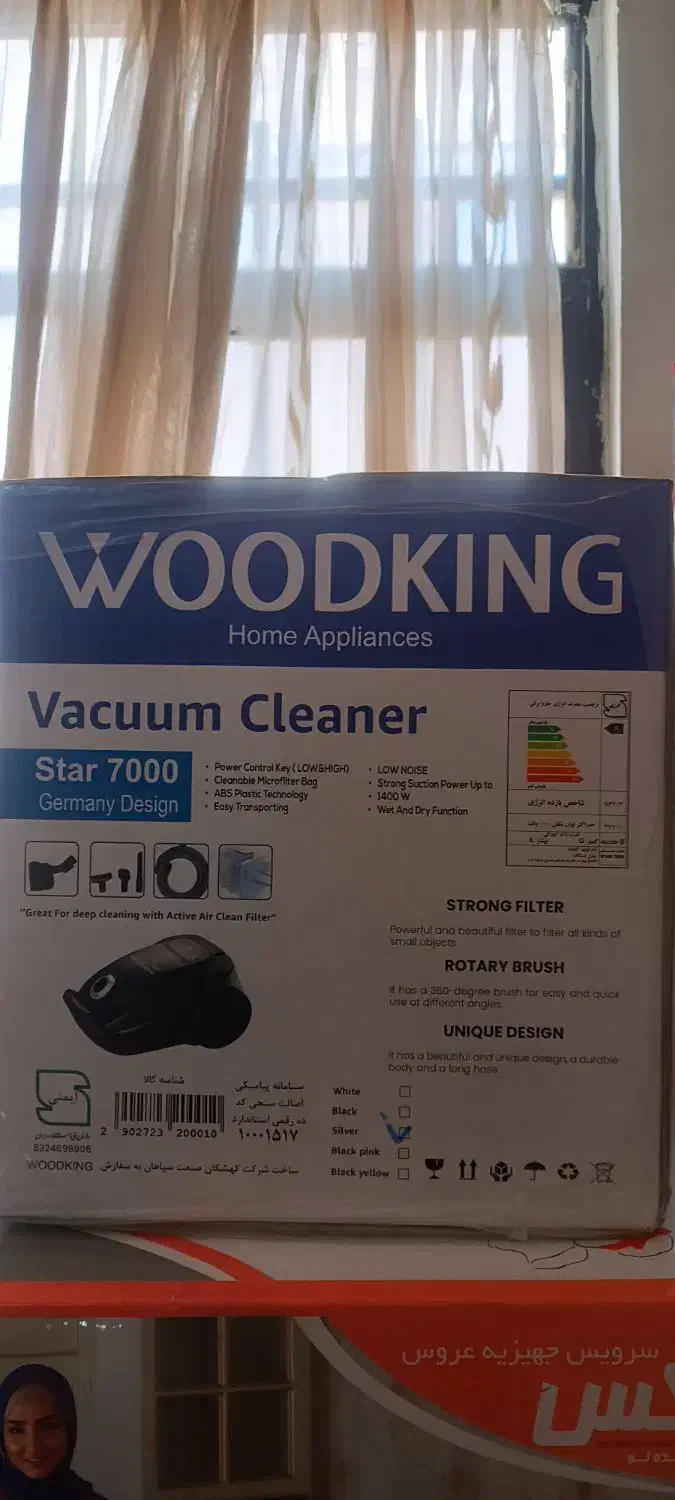 جاروبرقی وود کینگ|جاروبرقی، جارو شارژی، بخارشو|باقرشهر, |دیوار