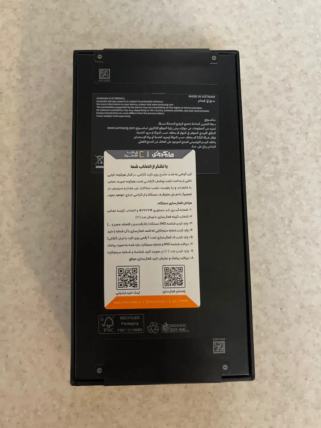 گوشی s24fe|موبایل|تهران, جنت‌آباد شمالی|دیوار