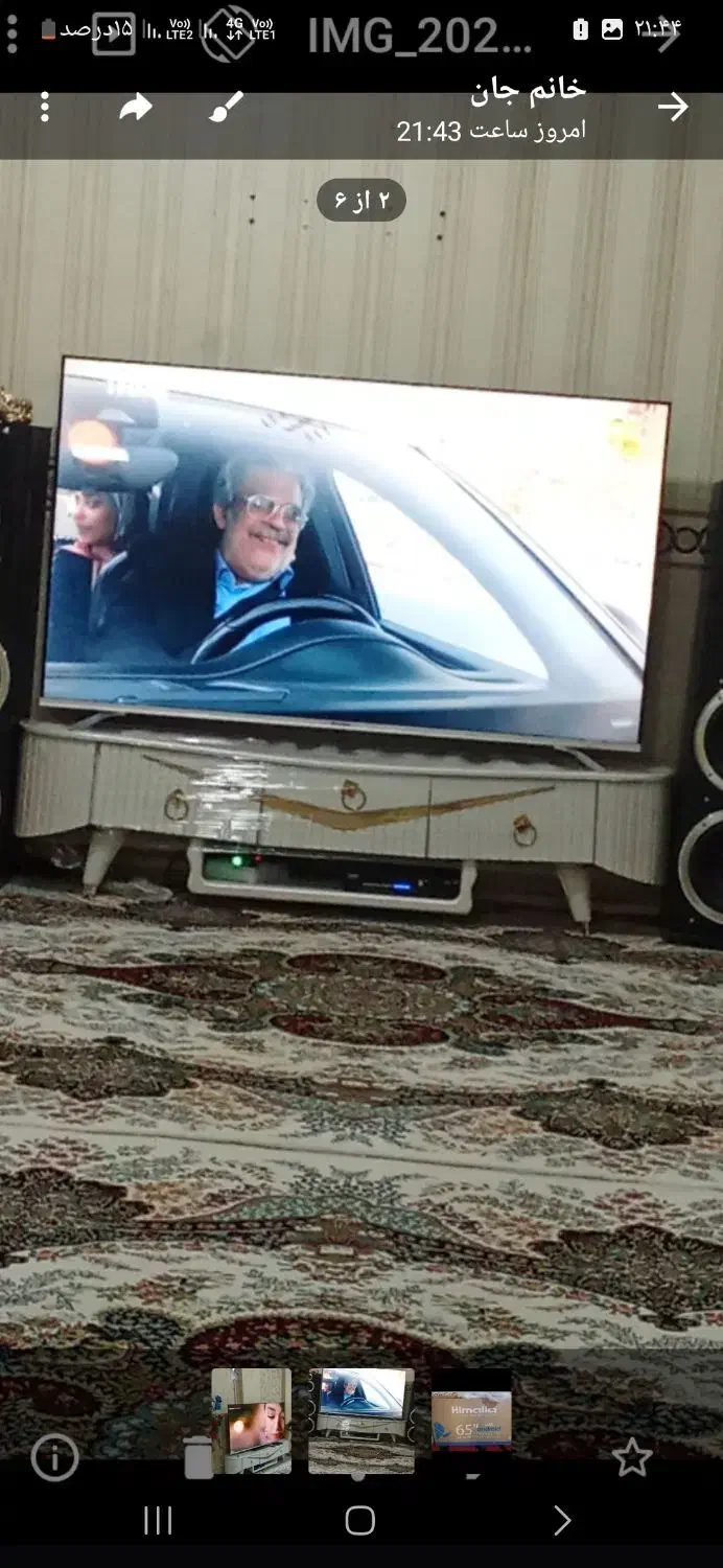 تلویزیون 65اینج هیمالیا|تلویزیون و پروژکتور|محمدشهر, محمدشهر|دیوار