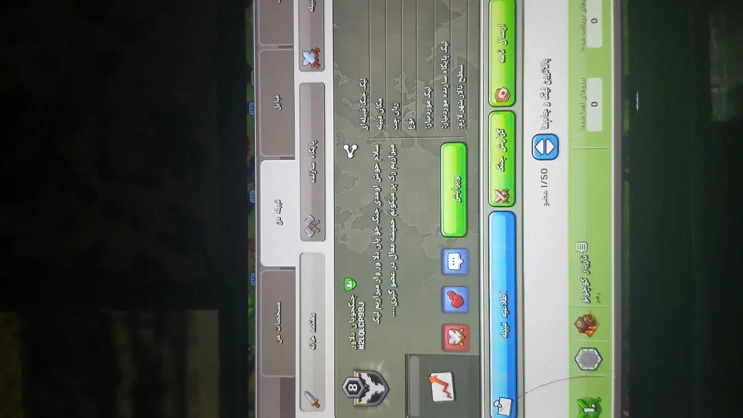 فروش کلن ۶و۸|کنسول، بازی ویدئویی و آنلاین|چناران, |دیوار