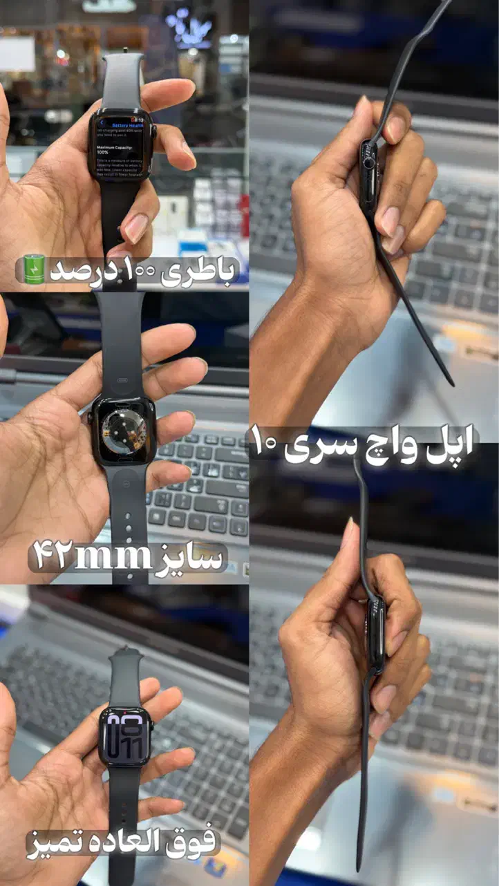 اپل واچ اورجینال|لوازم جانبی موبایل و تبلت|بندر کنگان, |دیوار