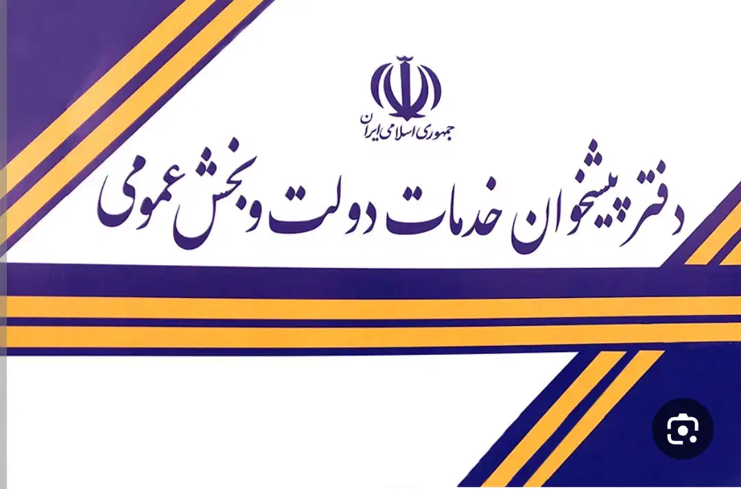 کاربر دفتر پیشخوان|استخدام اداری و مدیریت|یزد, |دیوار