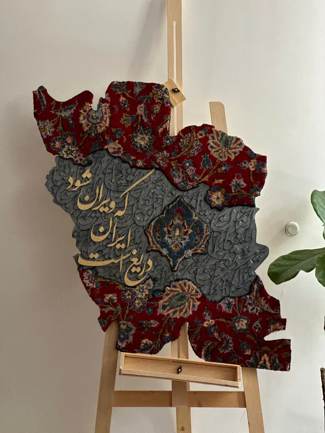 زیباترین تابلوهای کالیگرافی|تابلو، نقاشی، عکس|تهران, چیتگر جنوبی|دیوار