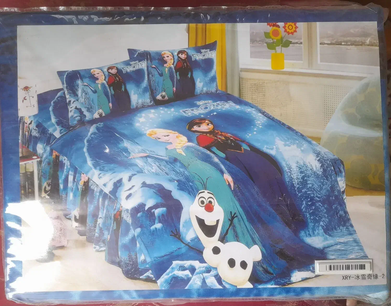 رو تختی|سرویس روتختی|تهران, مشیریه|دیوار