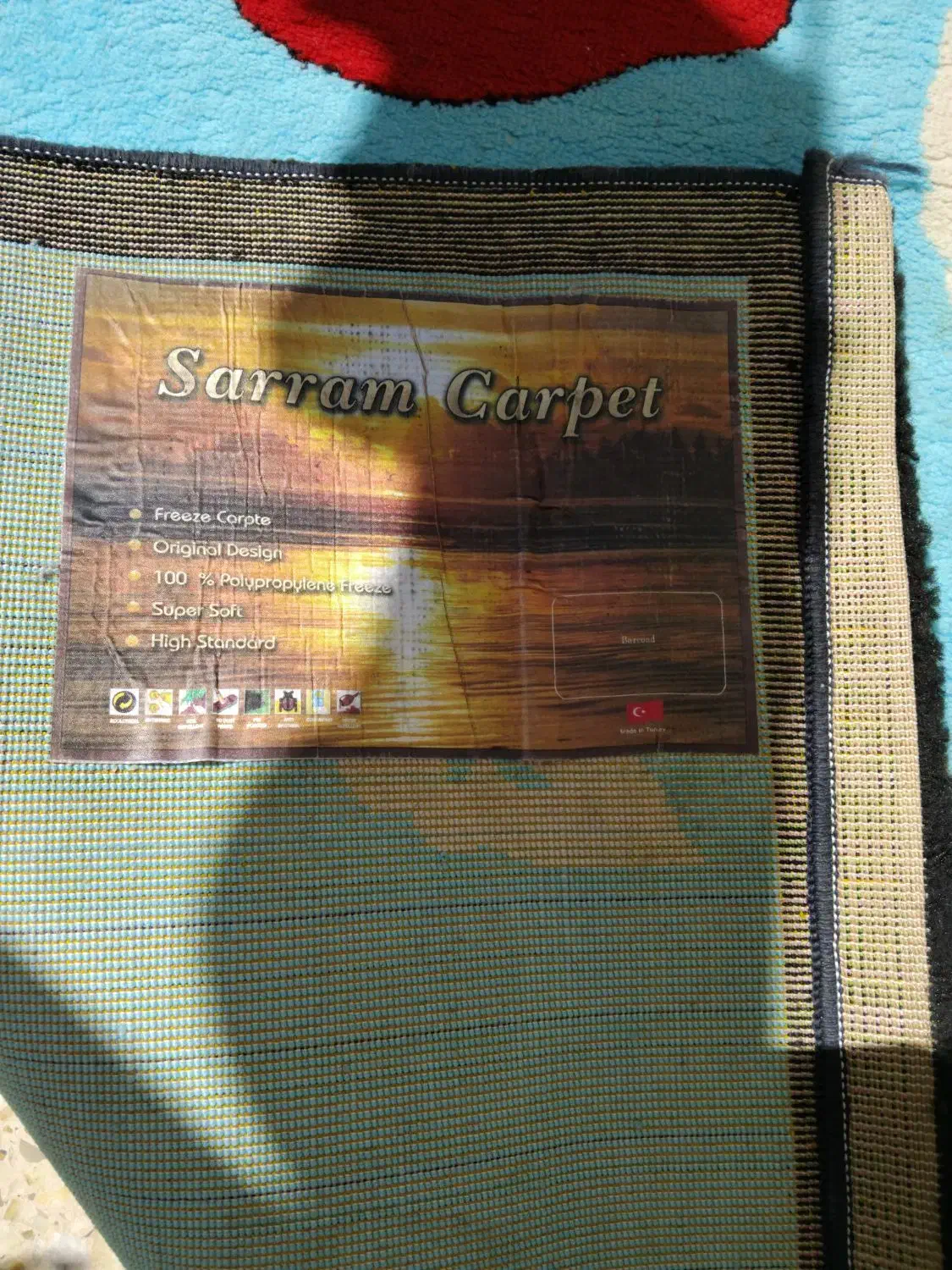 قالی اتاق کودک|فرش|کرمان, |دیوار