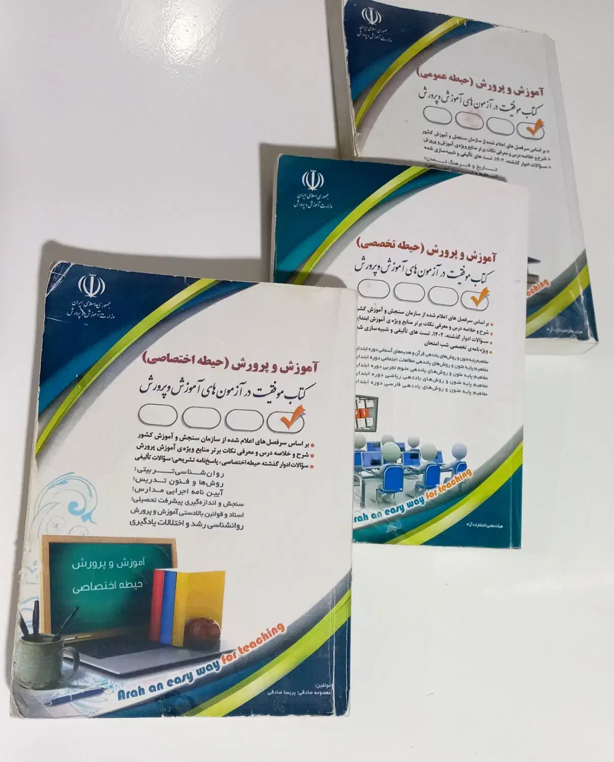 کتابهای آزمون استخدامی آموزش و پرورش|کتاب و مجله آموزشی|دره شهر, |دیوار