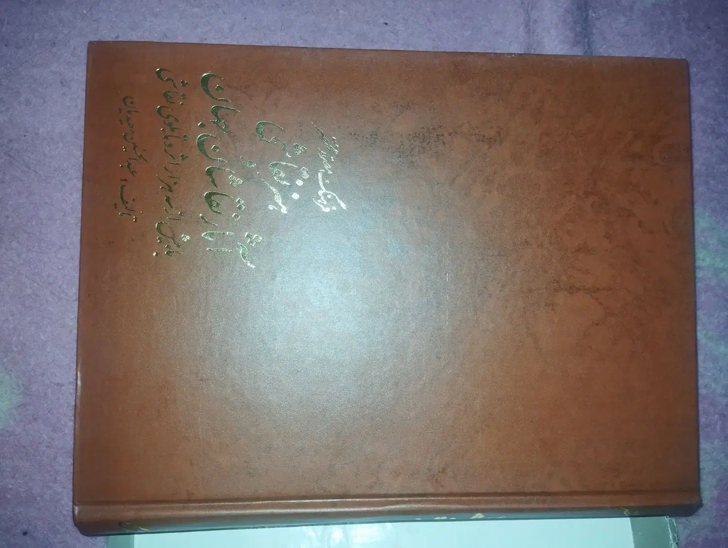 کتاب|کتاب و مجله آموزشی|کرج, خرمدشت|دیوار