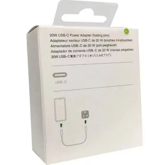 ادابتور 20wایفون|موبایل|بیجار, |دیوار