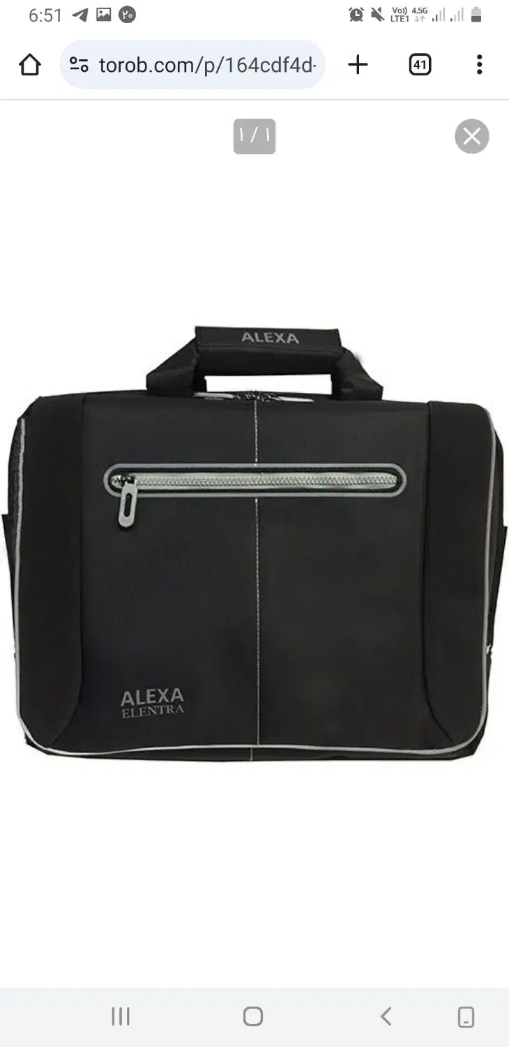 کیف الکسا Alexa alx505b|کیف، کفش، کمربند|قم, نیروگاه|دیوار
