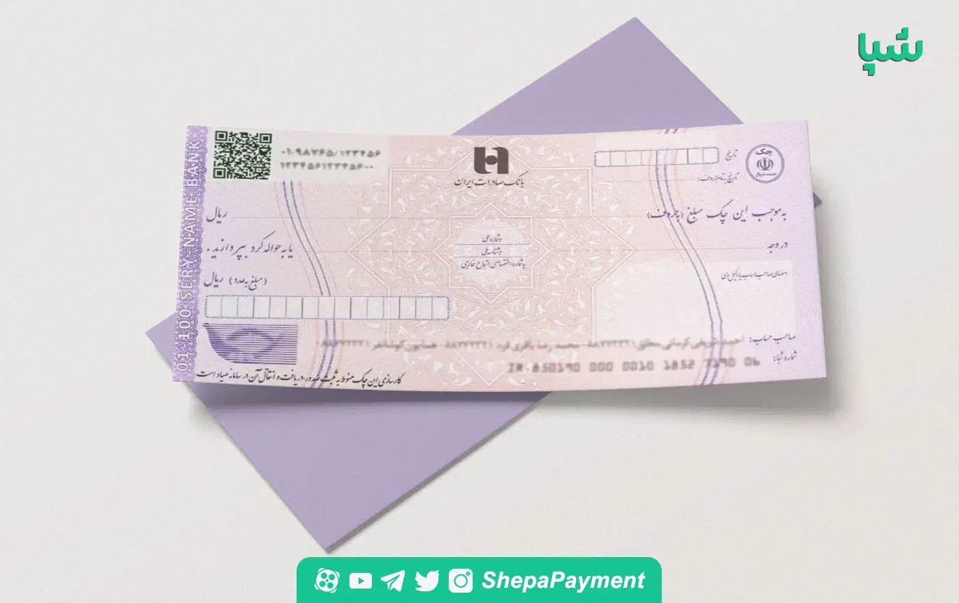 ضامن جهت اخذ وام|خدمات مالی، حسابداری، بیمه|جهرم, |دیوار