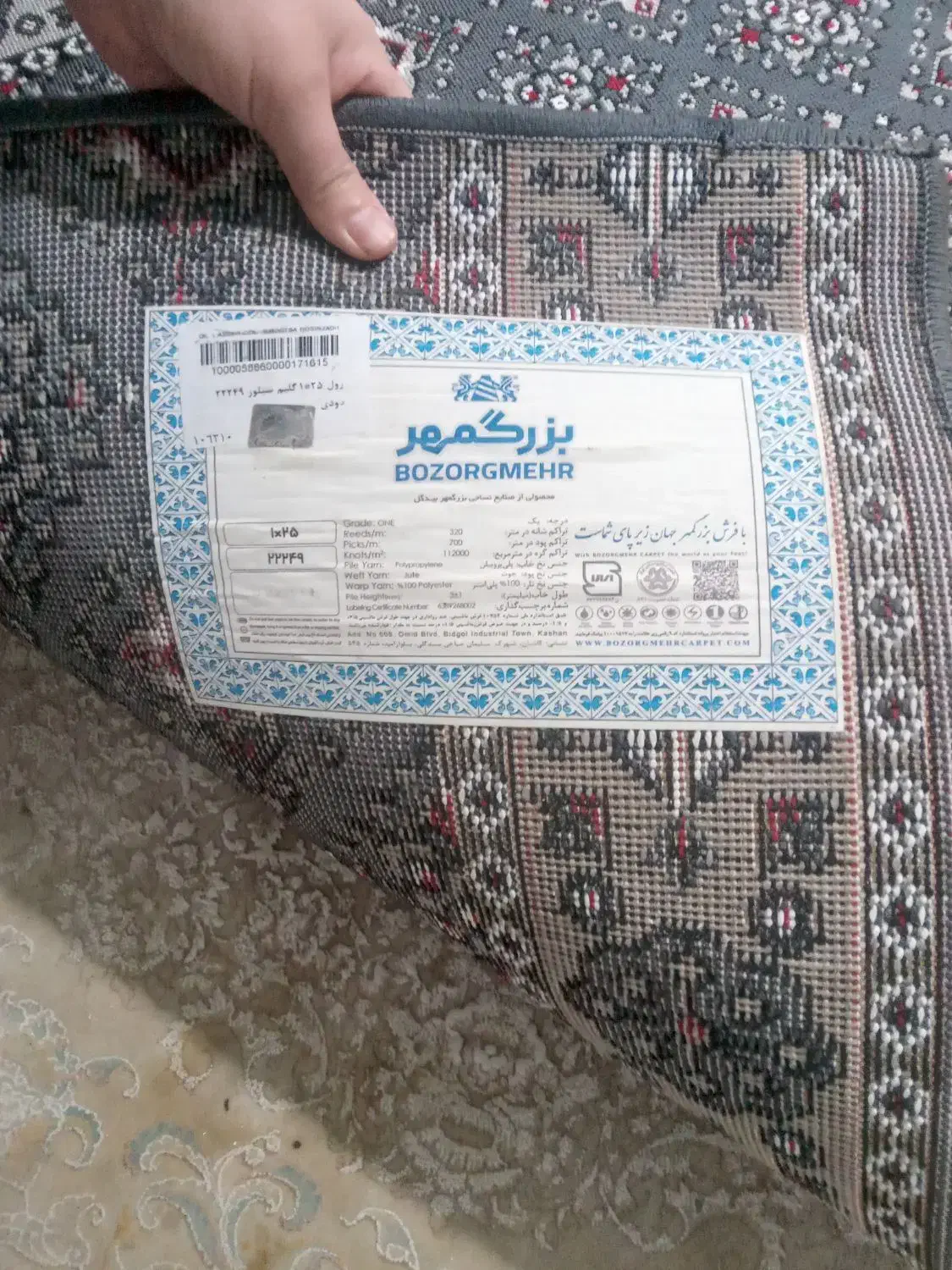 گلیم فرش راه رویی|گلیم، جاجیم، گبه|صومعهسرا, |دیوار