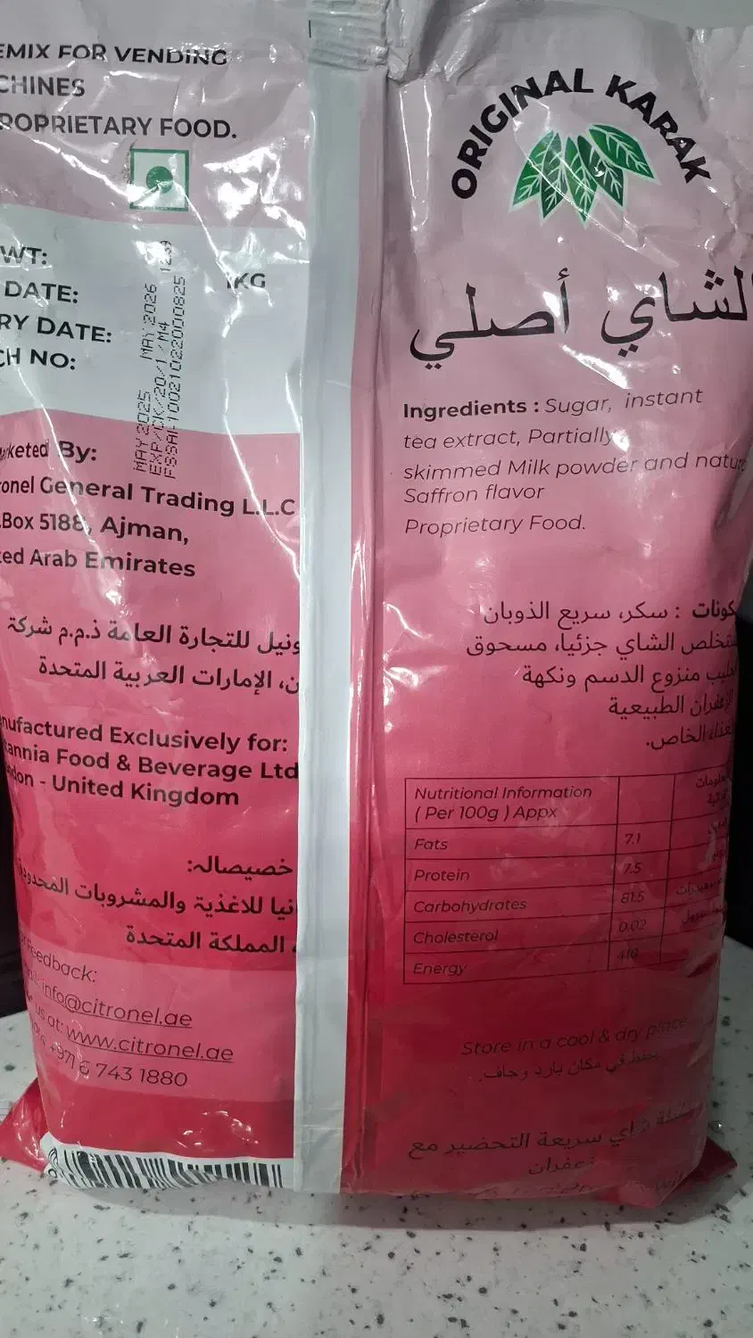 انلاین شاپ درخدمت شماست|خوردنی و آشامیدنی|شاهین‌شهر, عطار|دیوار