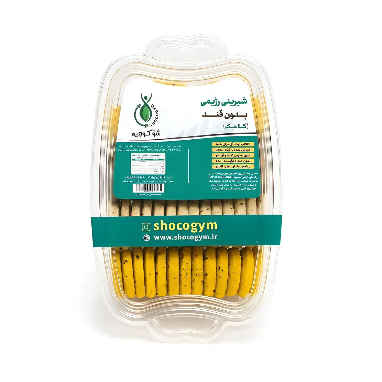 اعطای نمایندگی شیرینی رژیمی|عمدهفروشی|تهران, دبستان|دیوار