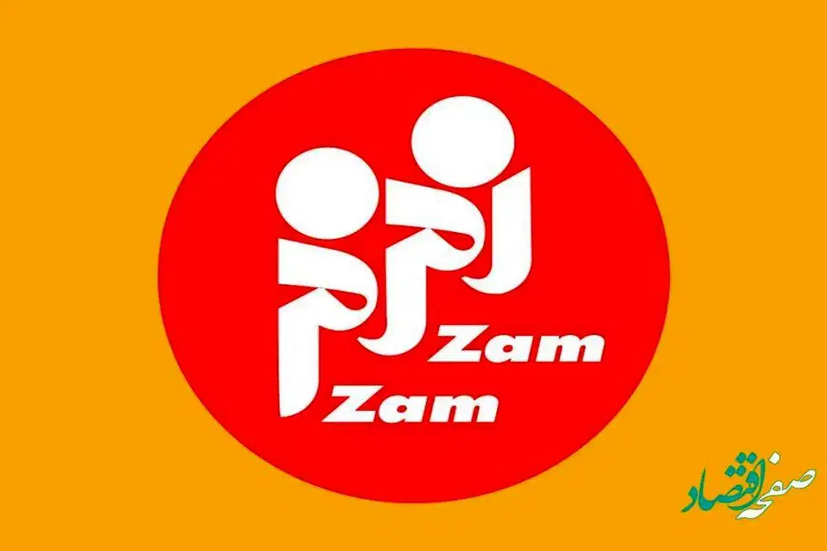 استخدام ویزیتور (شرکت زمزم)|استخدام بازاریابی و فروش|بوشهر, |دیوار