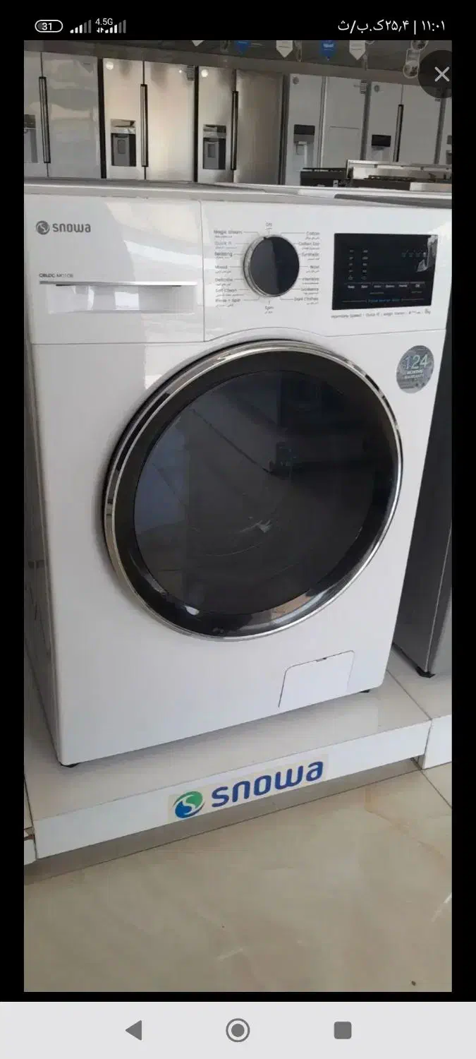 جشنواره ویژه ماشین لباسشویی های اسنوا و دوو|ماشین لباسشویی و خشک‌کن لباس|ایلام, |دیوار