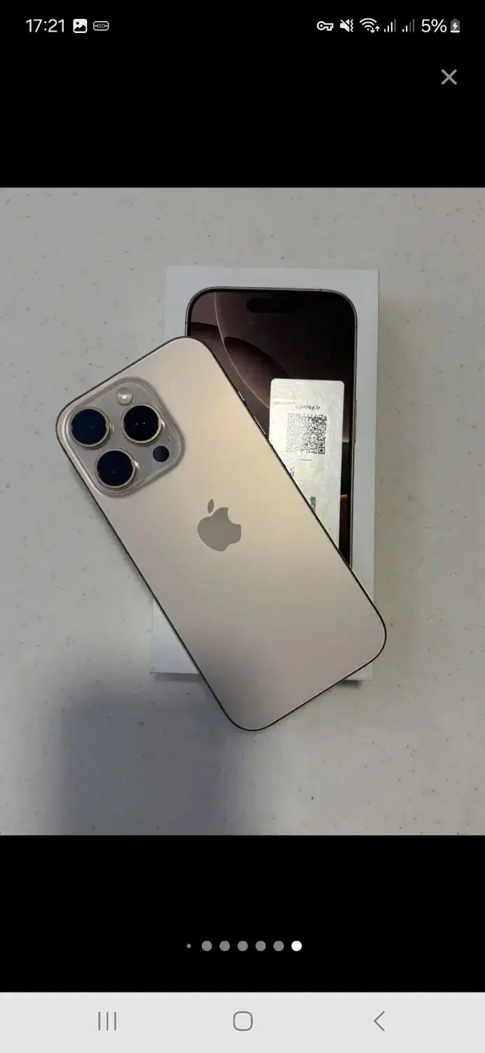 ۱۶ پرو ۲۵۶ گیگ zaaدیزرت تیتانیوم باتری ۱۰۰|موبایل|بندرعباس, |دیوار