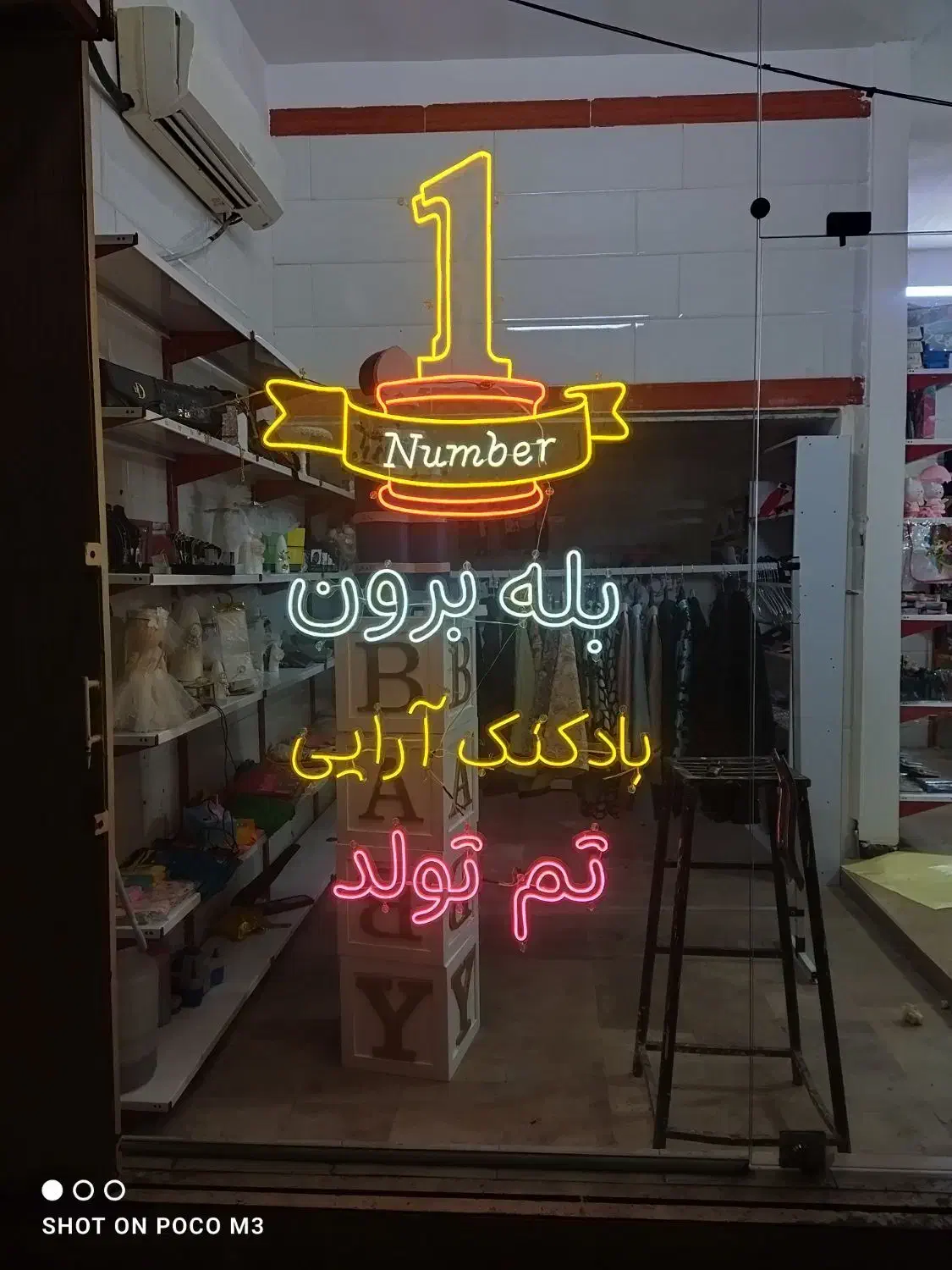 تابلو ساز  انواع چلنیوم.نئون.پرچم ساحلی.LED|خدمات پیشه و مهارت|قم, آذر (نکویی)|دیوار