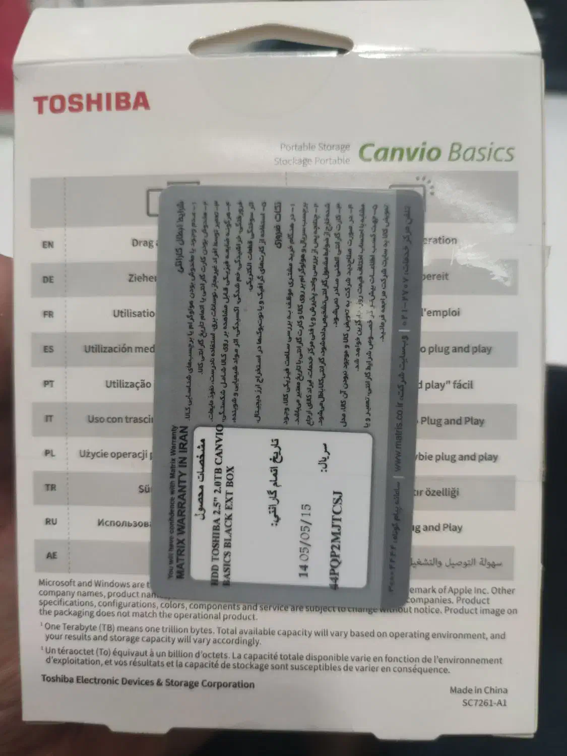 هارد اکسترنال canvio basics|قطعات و لوازم جانبی رایانه|بوشهر, |دیوار